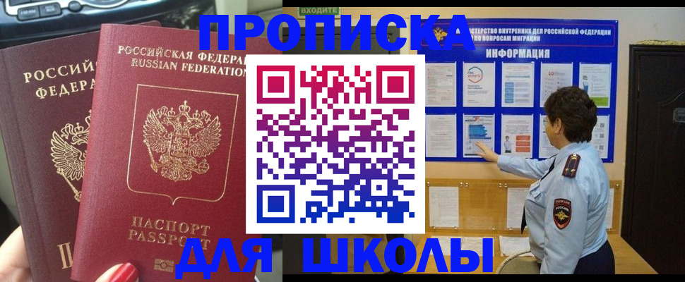 форма 3 в Прокопьевске