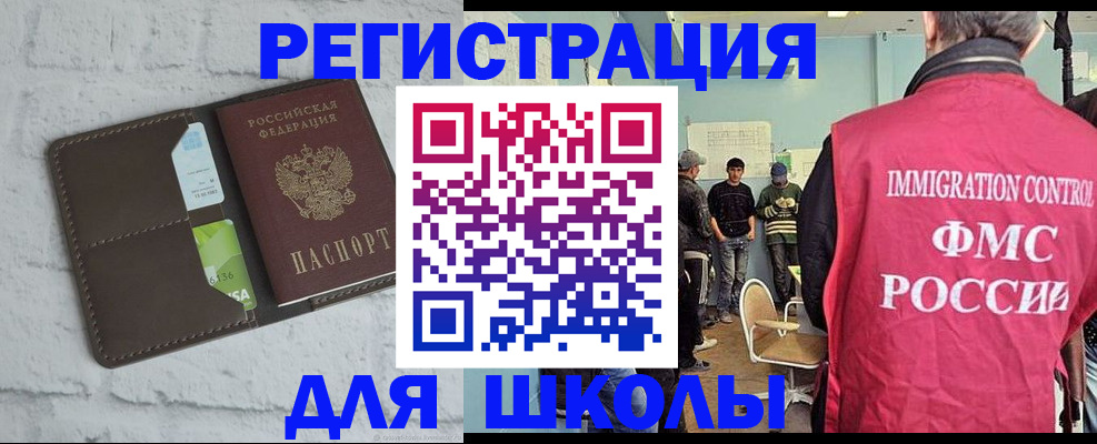 временная регистрация законно в Прокопьевске